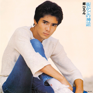 激情综合网欧美
