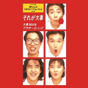 激情综合网欧美
