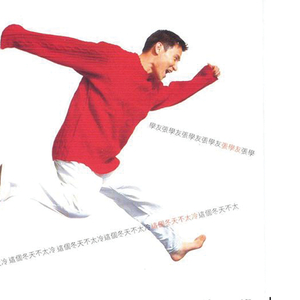 激情综合网欧美
